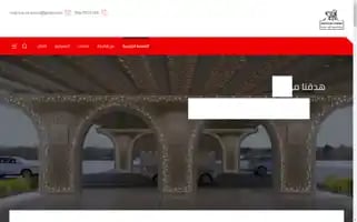 Nearfutureind.com Screenshot 2024-05-29 13:54:33