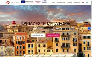 Kotinastravel.com Screenshot 2024-04-15 14:25:49