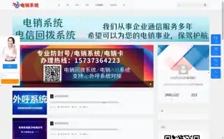 Zhucek.com Screenshot 2024-07-08 11:23:03
