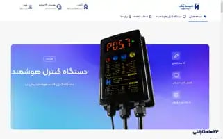 Himatech.ir Screenshot 2024-05-23 19:38:15