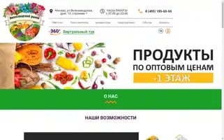 Velozavodrinok.ru Screenshot 2024-07-08 00:00:34
