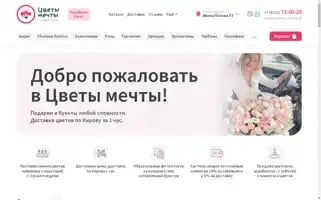 Xn--b1aga1a3acwn7ae.xn--p1ai Screenshot 2024-05-20 04:47:03