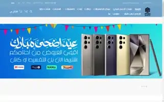 Ahlamkm.com.sa Screenshot 2024-06-16 18:02:13