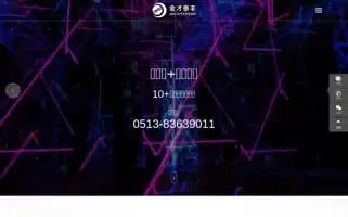 Ntjctf.cn Screenshot 2024-07-05 07:46:58