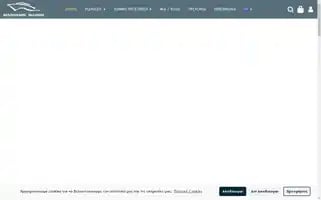 Mardanismarine.gr Screenshot 2024-05-23 20:17:44