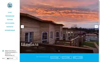Shambala-hotel.ru Screenshot 2024-04-18 10:02:59