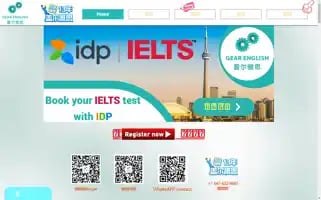 Gearenglish.com Screenshot 2024-06-17 11:58:05