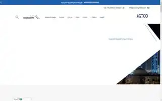 Aswaralgharbia.com Screenshot 2024-05-26 14:41:10