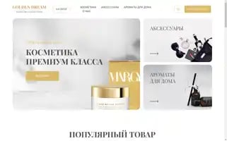 Goldendream.online Screenshot 2024-05-29 10:42:18