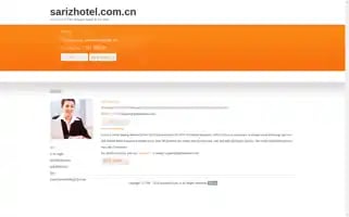 Sarizhotel.com.cn Screenshot 2024-04-17 04:13:25