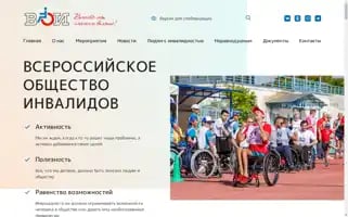Voi.ru Screenshot 2024-07-07 16:28:06