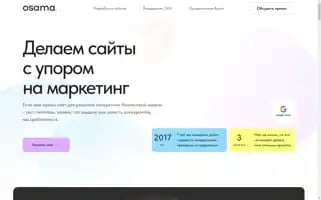 Osama.agency Screenshot 2024-06-17 03:53:00