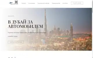 Dubitour.ru Screenshot 2024-04-25 03:48:15