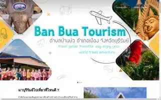 Banbuatour.com Screenshot 2024-04-26 04:08:15