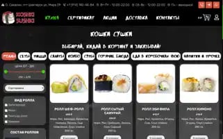 Xn----otbbfacy1as9bf.xn--p1ai Screenshot 2024-05-26 17:07:46