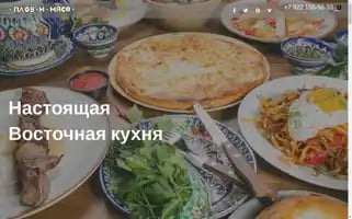 Plovmyaso.ru Screenshot 2024-05-24 10:58:25