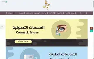 Presteeg-mart.com Screenshot 2024-06-26 17:31:42