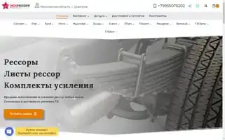 Mosressora.ru Screenshot 2024-05-22 15:09:20