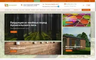 Doskaopt.ru Screenshot 2024-06-28 23:29:18