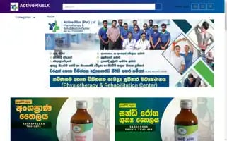 Activepluslk.com Screenshot 2024-05-19 18:28:29