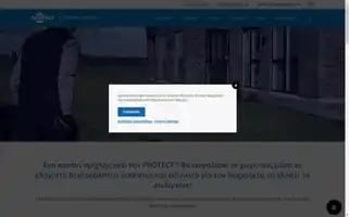 Protectglobal.gr Screenshot 2024-07-09 02:06:23