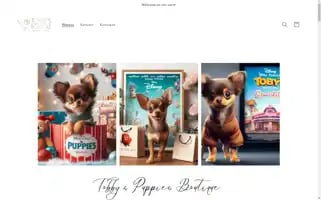 Tobbyspuppiesboutique.com Screenshot 2024-05-03 21:05:53