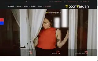 Motorpardeh.ir Screenshot 2024-06-14 05:26:07