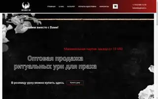 Svarog22.ru Screenshot 2024-05-26 17:27:07