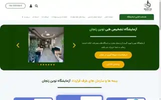Nowinlab.com Screenshot 2024-05-23 00:17:26