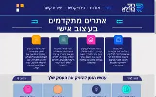Roniburla.com Screenshot 2024-06-28 06:54:02