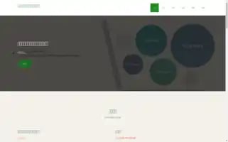 Sw-jwy.com Screenshot 2024-07-05 21:51:55