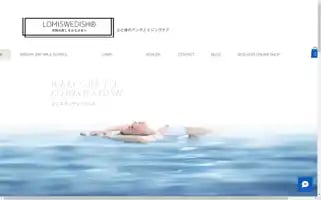 Lomiswedish.com Screenshot 2024-07-10 03:41:35