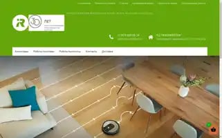 Irobot-novoross.ru Screenshot 2024-06-12 00:11:34