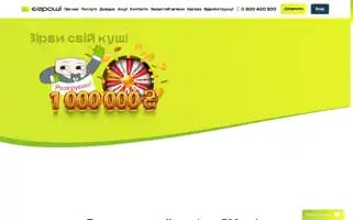 E-groshi.com Screenshot 2024-06-28 10:27:52
