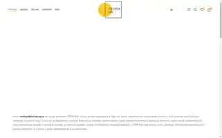 Terraua.com Screenshot 2024-05-28 21:32:13