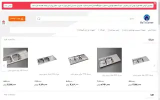 Batocenter.com Screenshot 2024-05-26 08:28:14