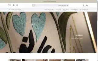 Alqafilaah.com Screenshot 2024-05-17 03:40:28