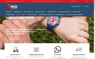 Fmed.gr Screenshot 2024-05-19 05:21:15