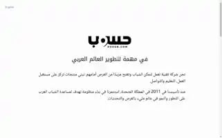 Hsoub.com Screenshot 2024-07-03 18:47:02