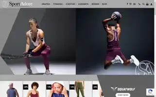 Sportadore.gr Screenshot 2024-05-25 15:33:15