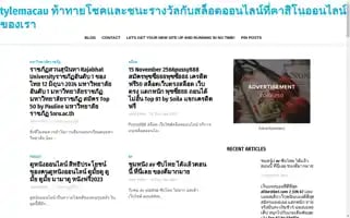 Tylemacao.com Screenshot 2024-07-02 07:28:02