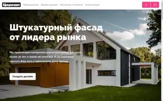 Pro-fasade.ru Screenshot 2024-07-08 22:03:01
