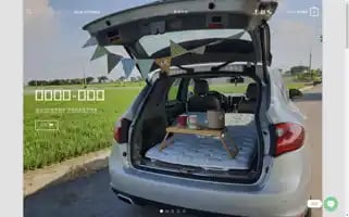 Carcamp.shop Screenshot 2024-05-20 22:05:10