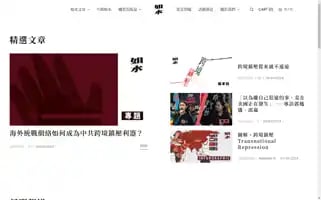 Flowhongkong.net Screenshot 2024-05-27 12:55:56