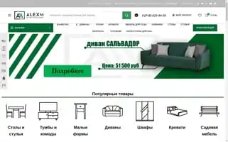 Alexmmebel.ru Screenshot 2024-05-22 09:28:15