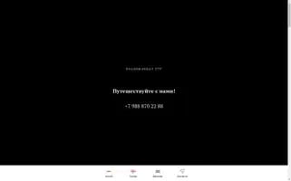 Vladikavkaz-tour.ru Screenshot 2024-04-16 21:43:18