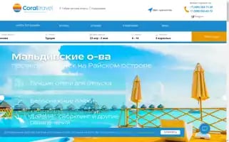 Clictour.ru Screenshot 2024-04-22 14:03:02