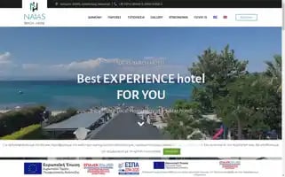 Naiashotel.gr Screenshot 2024-04-22 11:30:21