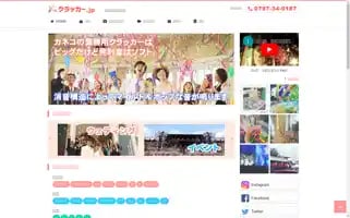 Xn--lckh4dzhwd.jp Screenshot 2024-06-18 20:01:51