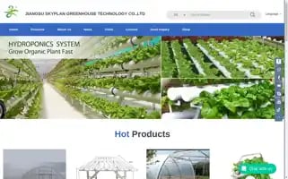 Spgreenhouse.com Screenshot 2024-05-14 01:12:07